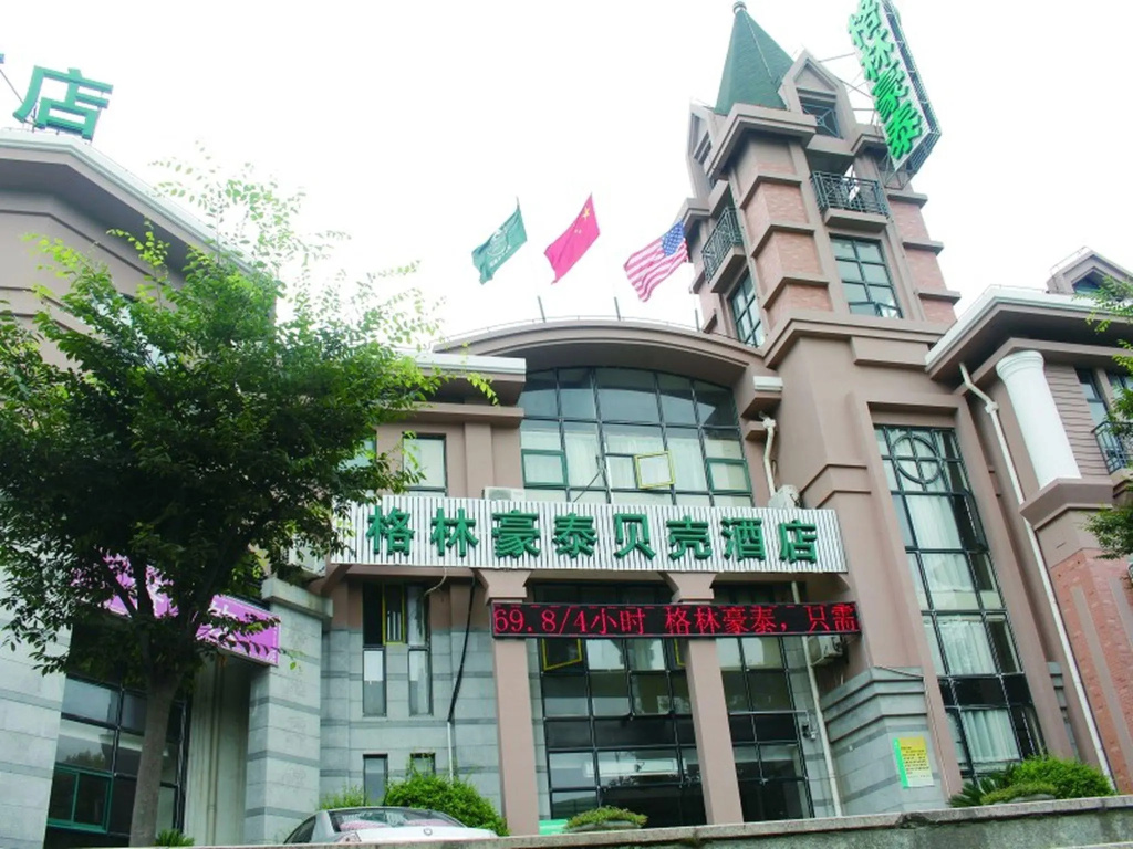GreenTree Inn Shanghai MinHang ZhuanQiao Subway Station East ZhuanXing Road Shell Hotel - Général