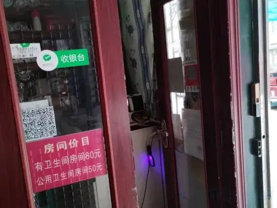Anyue South Gate Hostel