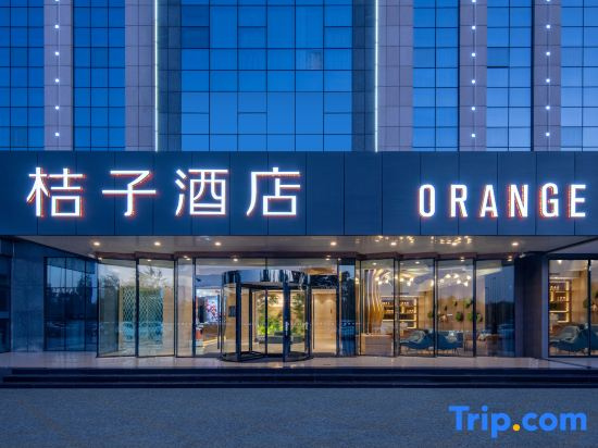 Orange Hotel (Beijing Yizhuang Economic Development Zone)