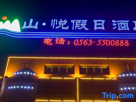 Shan Yue Holiday Hotel