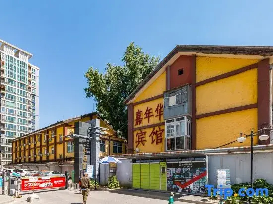 Carnival Hotel (Beijing Qinghe Xiaoyingqiao Subway Station Vientiane Hui Branch)