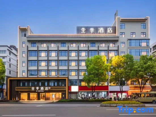 All Seasons Hotel (Zhangjiajie Jishou University Seventy-Two Wonders Building Branch)