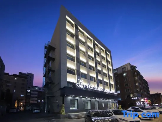 Magnotel Hotel (Changchun People's Square, Jilin University Bethune First Hospital Store)