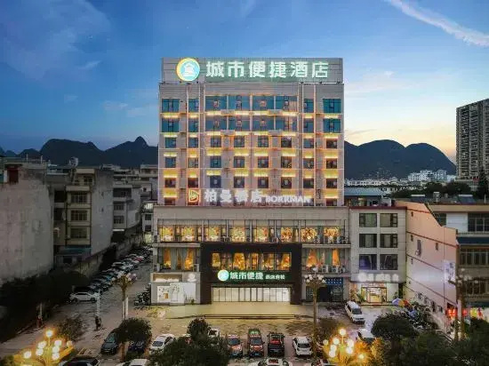 City Comfort Inn Hotel (Hechi Dahua Riverside)