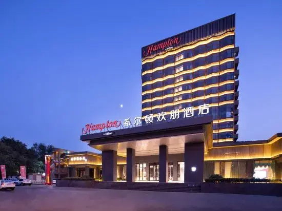 Hampton by Hilton Zibo Zhangdian