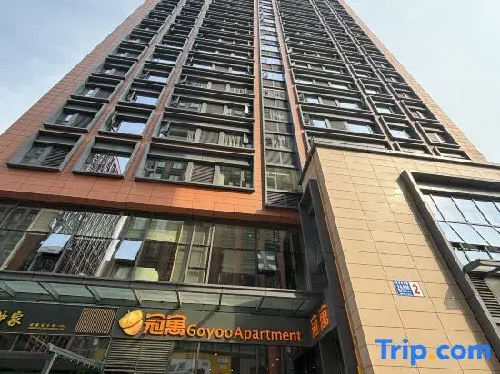 Guanyu (Chengdu Qingyang Headquarters Economic Base South Area)