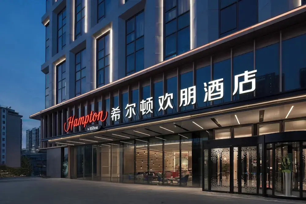 Hampton by Hilton Nanjing Confucius Temple