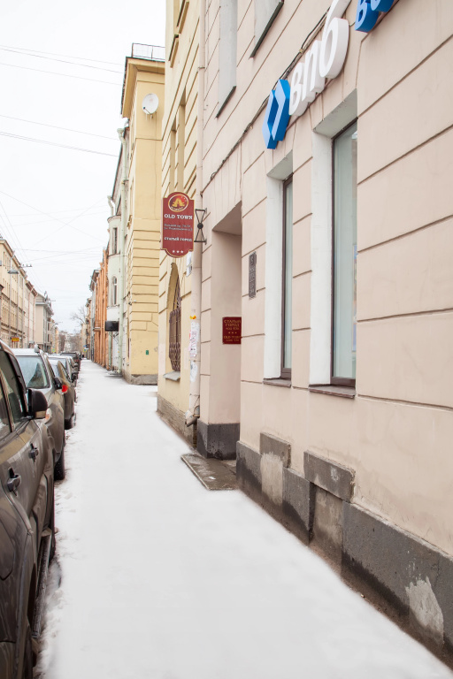 Old Town Mini-Hotel