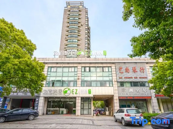 Yisu Qingju Hotel (Yuyao Wucaicheng Store)