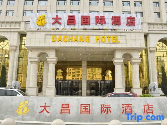 Dachang International Hotel (Taiyuan South Station Nanzhonghuan Street)