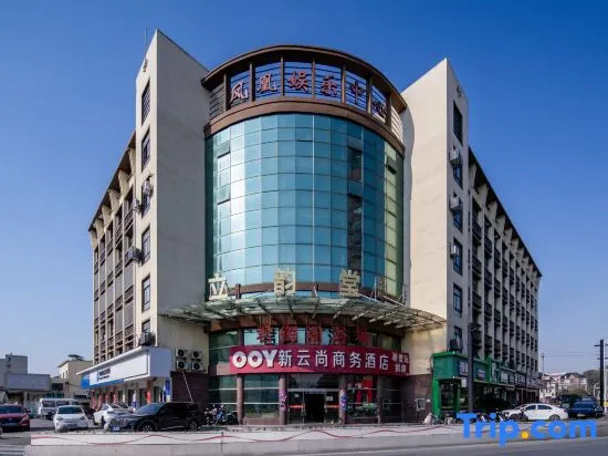 Hangzhou new yunshang Business Hotel