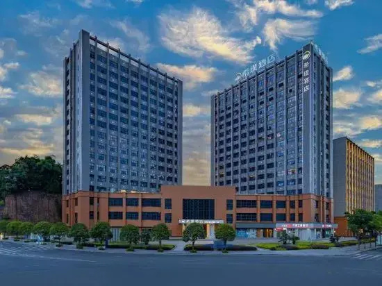 Xipu Hotel (Enshi Airport Railway Station Branch)