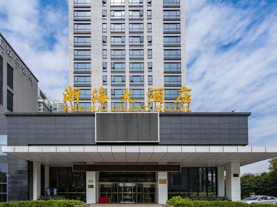 Zhe Hai Grand Hotel — фото 1