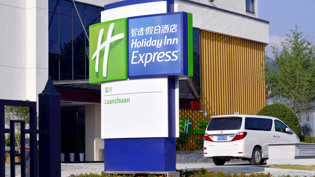 Holiday Inn Express Luanchuan by IHG
