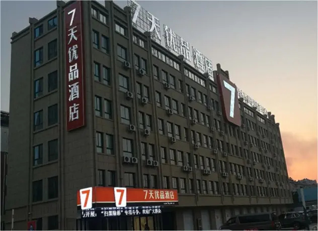 7 Days Premium·Yancheng Dafeng Zhongjiaomeilu City