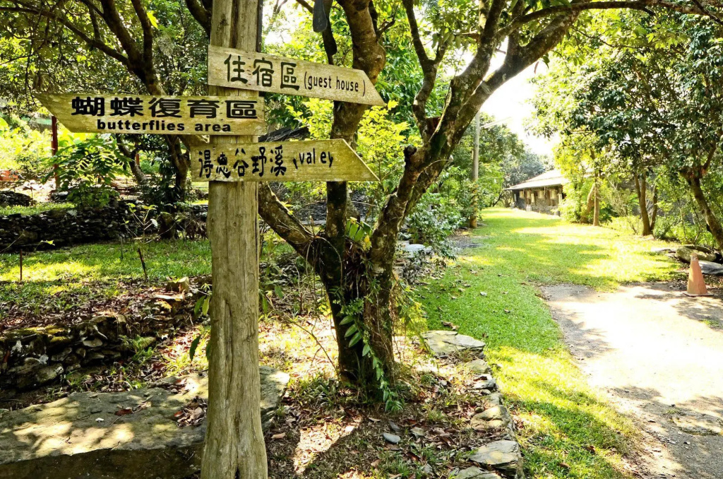 Maolin DeenGorge Rukai Ecological B&B