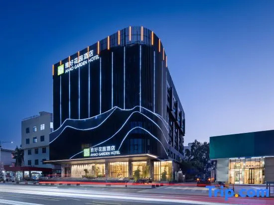 Ahao Garden Hotel Henggang Subway Station Store