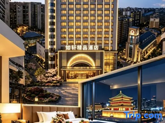 Ruxuan Boutique Hotel (Wuhan Shimin Zhijia) in Wuhan