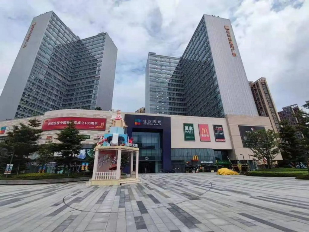Shiguang International Apartment (Kaisa City Plaza)