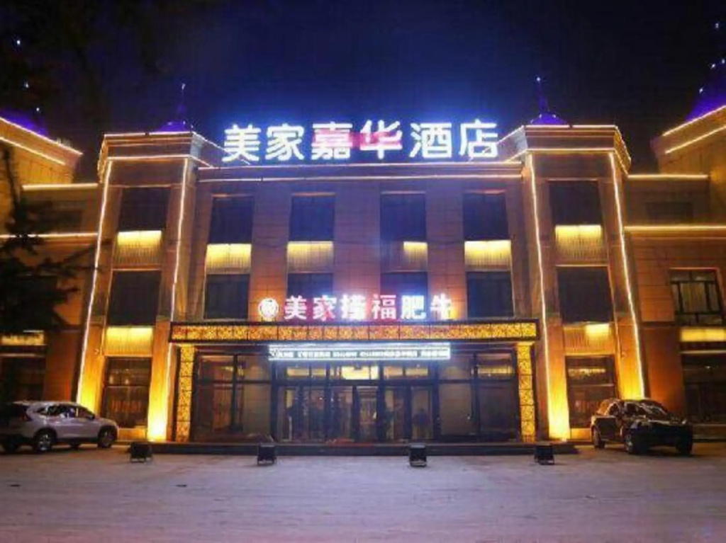 Meijia Jiahua Hotel