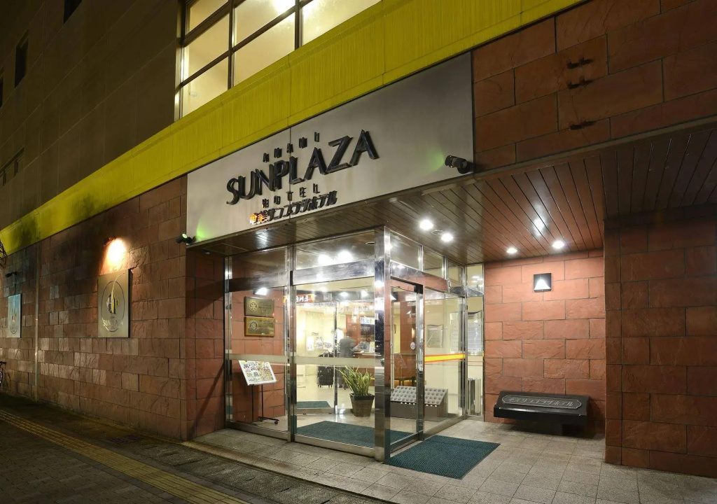 Amami Sunplaza Hotel - фото 15