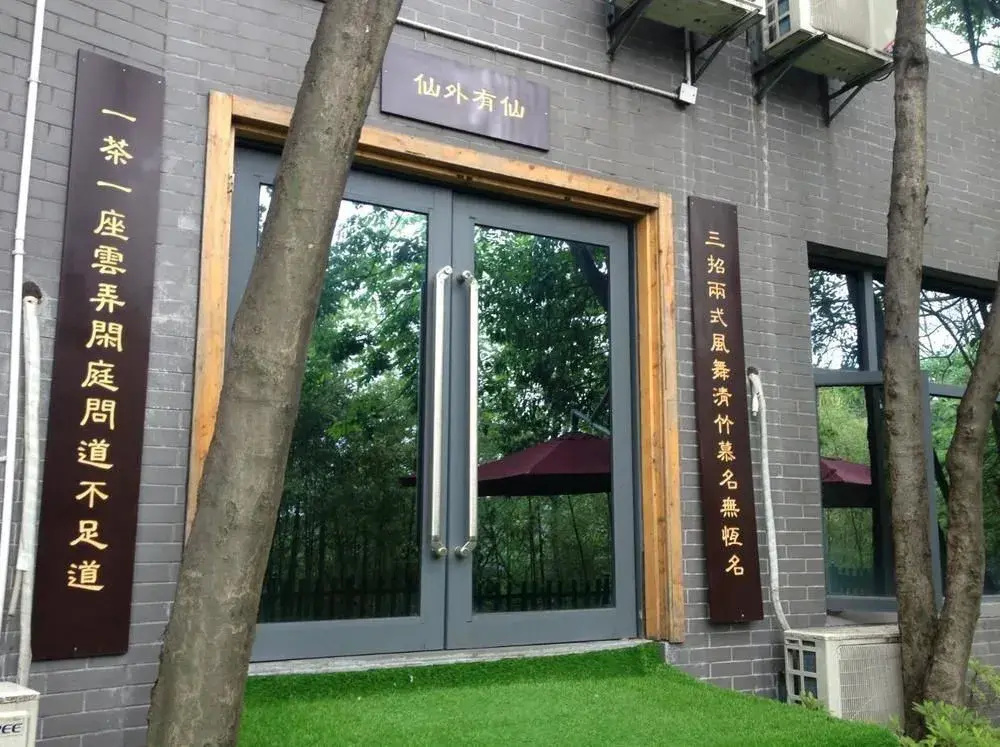 Wudangshan Dayue Hotel