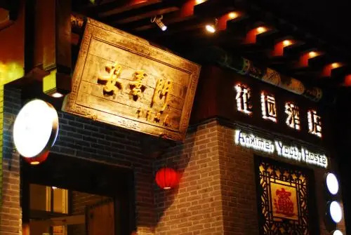 Luoyang Anximen Young Hostel