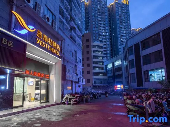 Qinzhou Yeste Hotel