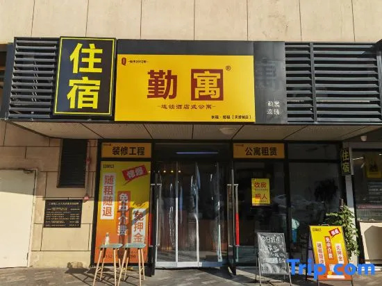 QYU chain·today apartment（TYC branch）
