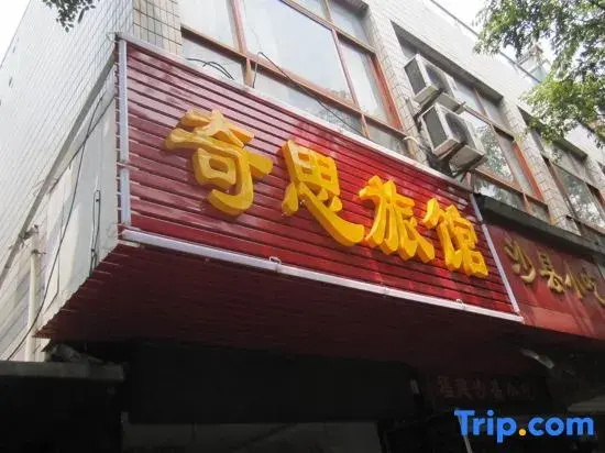 Shanghai Qisi Inn