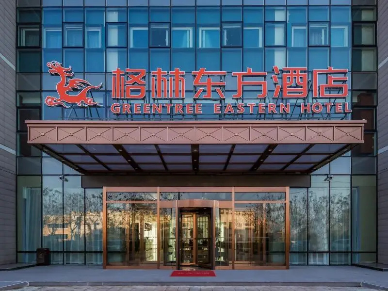 GreenTree Eastern Tianjin Airport Binhai International Airport Hotel in Tianjin