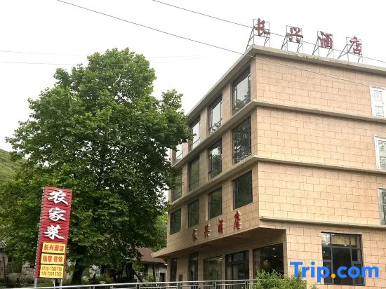 Changxing City Bu