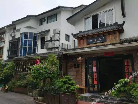 Qingyi Holiday Hostel