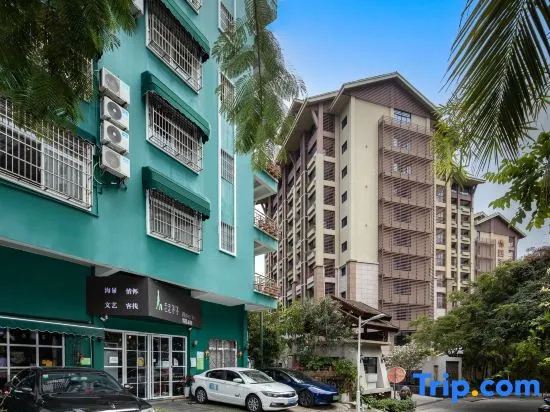 Sanya Stop-and-go Boutique Inn