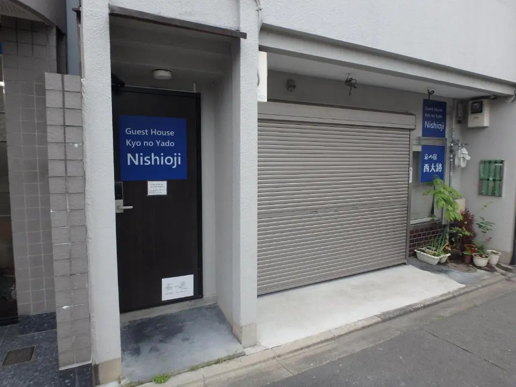 Kyo no Yado Nishioji inn