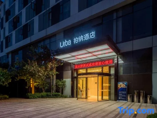 Urba Hotel (Chengdu East Railway Station Yinghui Road Metro Station Branch) in Chengdu