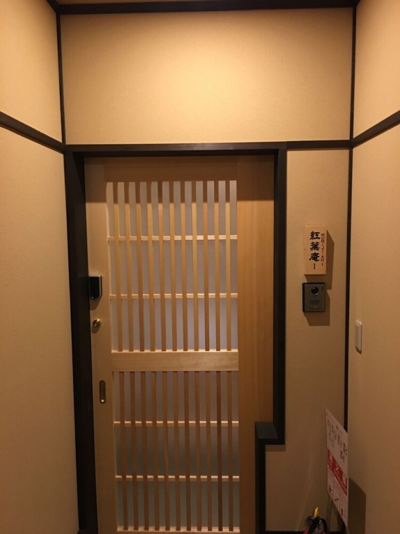 Kyoto Oyado ZEN 사진 13