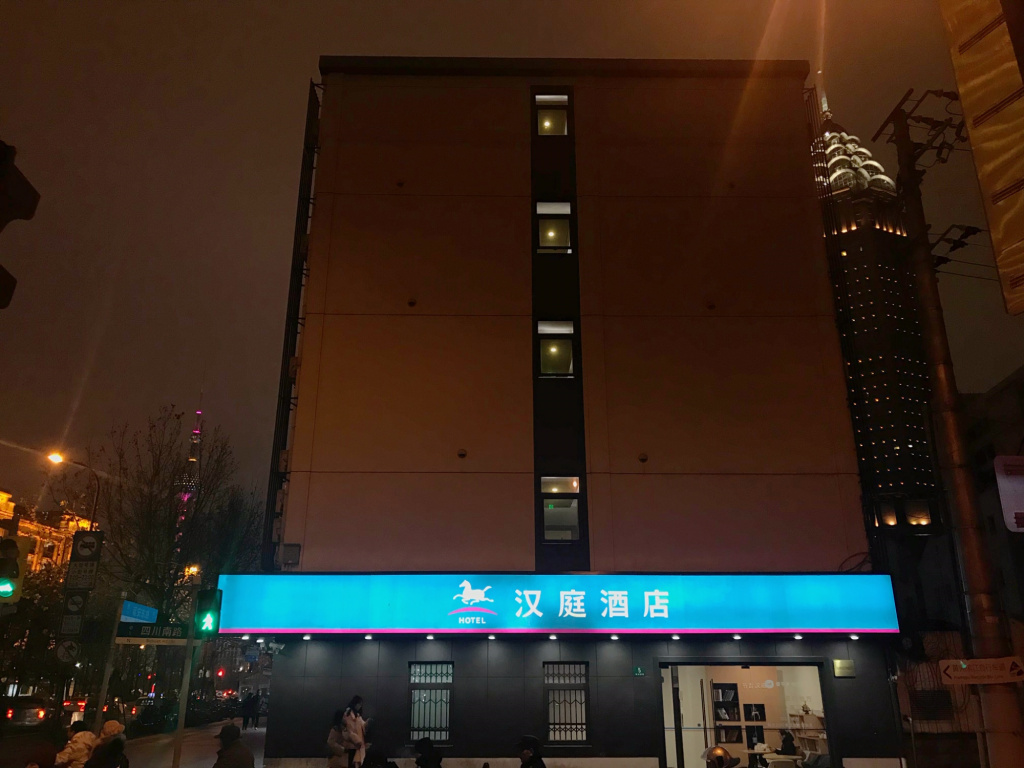 Hanting Hotel Shanghai The Bund Yanan Dong Road