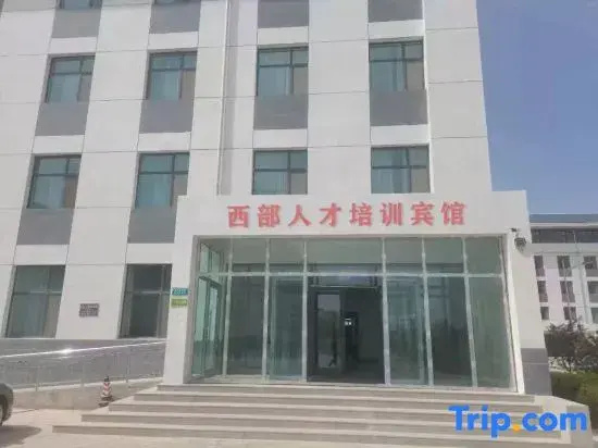 Zhang Huicui Yingyuan Training Apartment