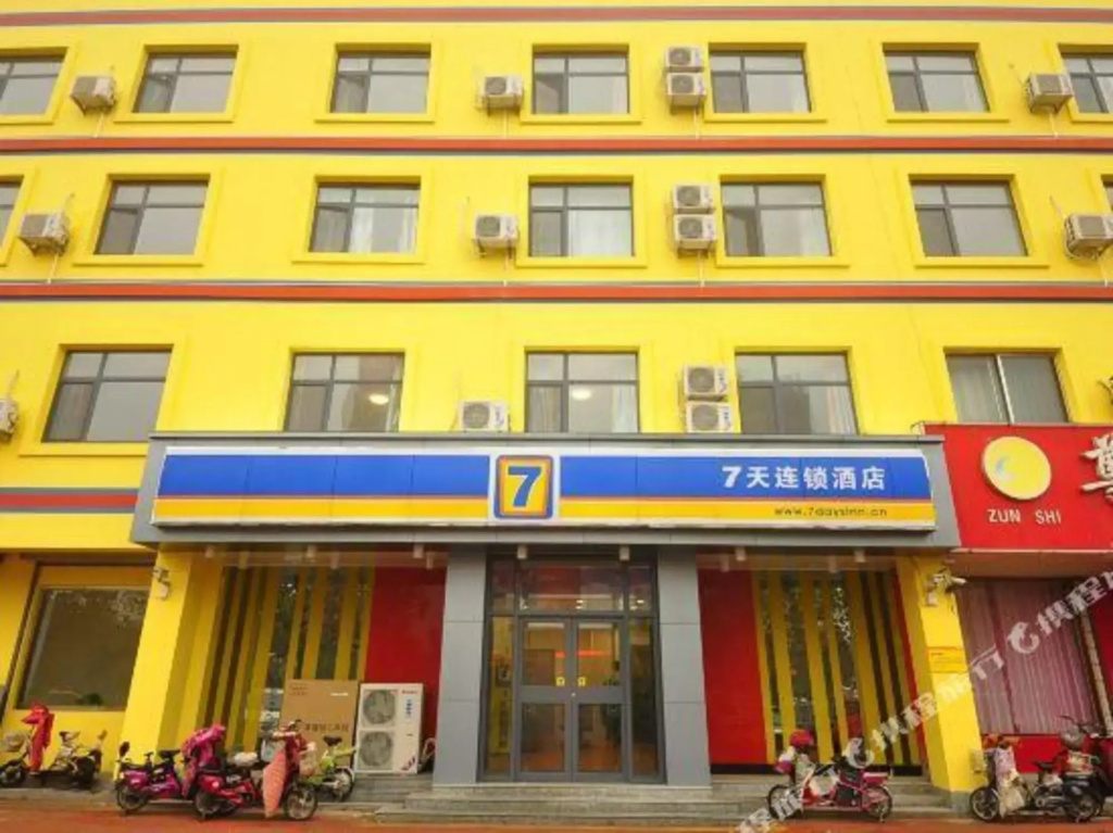 7 Days Inn (Qihe Passenger Transportation Center)