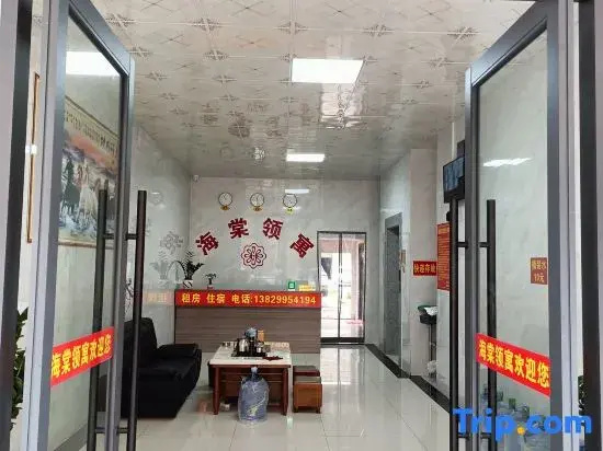 Boluo Haitang Serviced Apartment