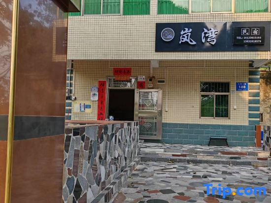 Shenzhen Lanwan B&B (Yangmeikeng Judiaosha Branch)