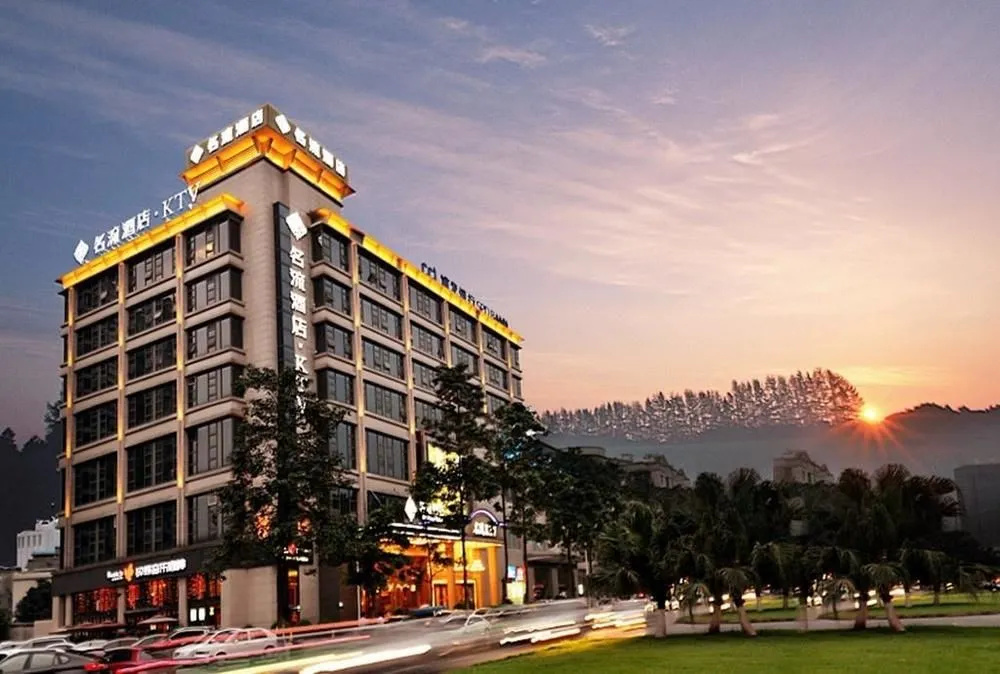 Celebrity Hotel(名流酒店(乐山嘉兴路美食街店))
