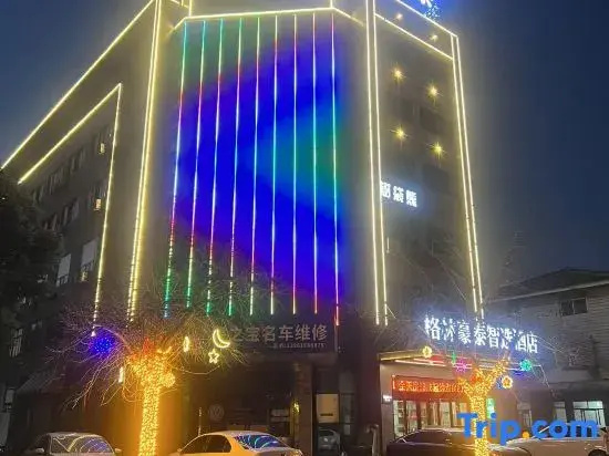GreenTree (Jiangyin High-Speed Railway Station Meiyuan Avenue)