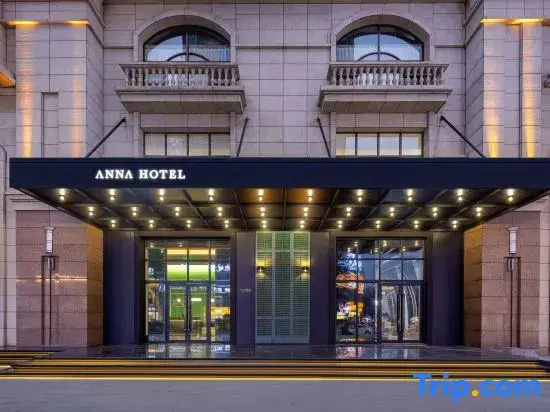 Ptana Hotel (Xinhualian Square Branch)