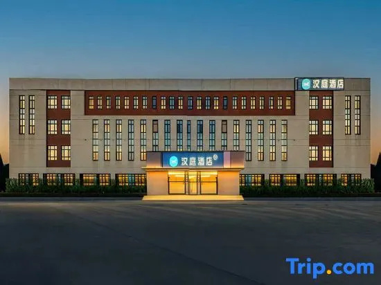 HanTing Hotel (Yantai South Station Jerry Road)