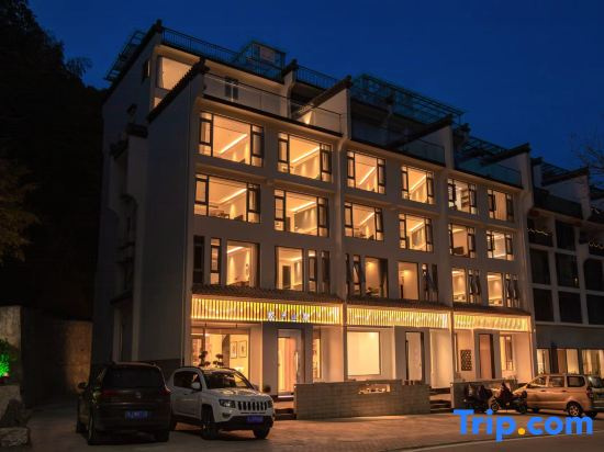 Huangshan Yunqu Qinxiang Homestay in Huangshan