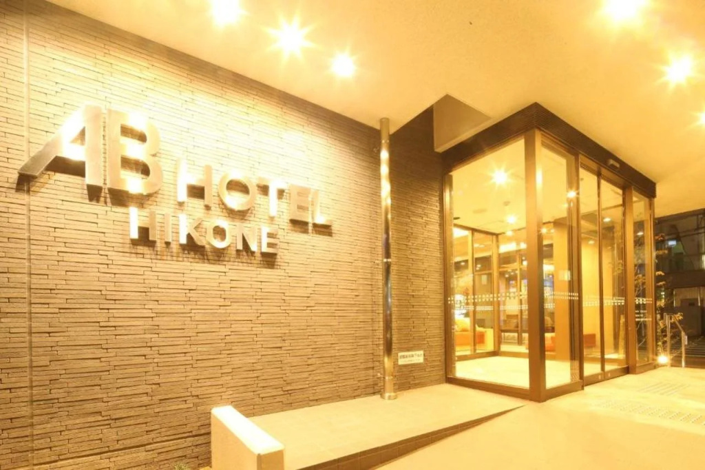 Ab Hotel Hikone