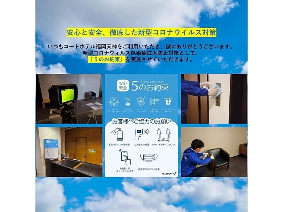 Court Hotel Fukuoka Tenjin - Vacation STAY 42328v 사진 13