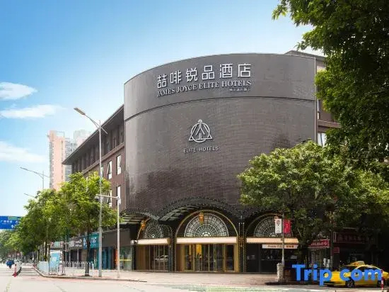 Elite Hotels Guangzhou Baiyun New Town Wanda Plaza